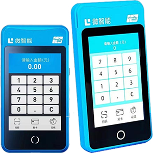 石门拉卡拉微智能POS机