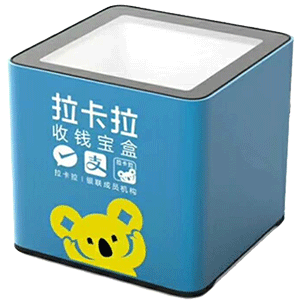 石门拉卡拉收款宝盒